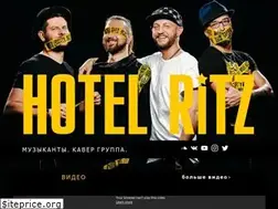 Sites similar to hotelritz.pro