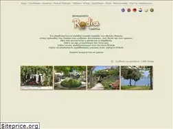 Sites similar to hotelrodia.gr