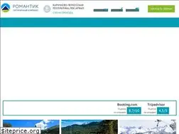 Sites similar to hotelromantik.ru