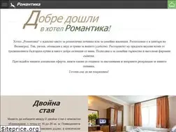 Sites similar to hotelromantika.com