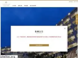 Sites similar to hotelroyal.com.tw