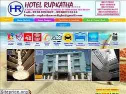 Sites similar to hotelrupkathadigha.com
