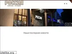 Sites similar to hotelrussia.md
