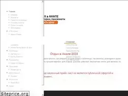 Sites similar to hotels-anapa.com