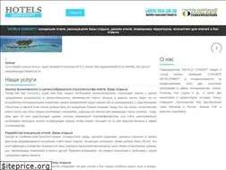 Sites similar to hotels-concept.ru
