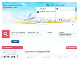 Sites similar to hotels-dombay.ru