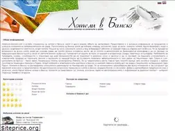 Sites similar to hotels-in-bansko.com
