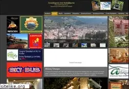 Sites similar to hotels-kalavrita.gr