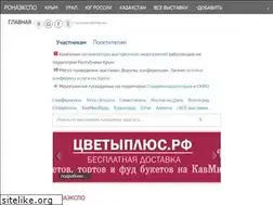 Sites similar to hotels-kmv.ru