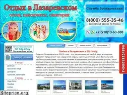 Sites similar to hotels-lazarevskoe.ru