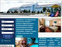 Sites similar to hotels-penza.ru