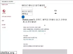 Sites similar to hotels.co.kr