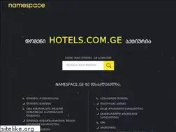 Sites similar to hotels.com.ge