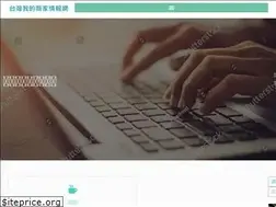 Sites similar to hotels.com.tw