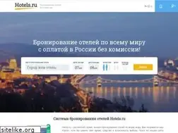 Sites similar to hotels.ru