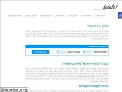 Sites similar to hotels1.co.il