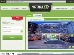 Sites similar to hotels3d.com