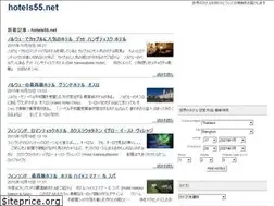 Sites similar to hotels55.net