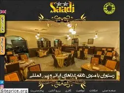 Sites similar to hotelsaadi.com