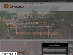 Sites similar to hotelsadhabishegam.com