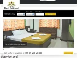 Sites similar to hotelsaikamal.com