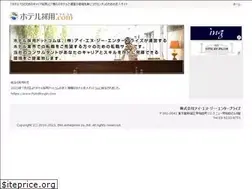 Sites similar to hotelsaiyo.com