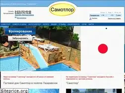 Sites similar to hotelsamotlor.ru