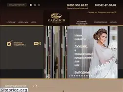 Sites similar to hotelsaransk.ru