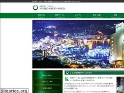 Sites similar to hotelsasebo.com