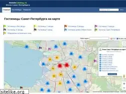Sites similar to hotelscatalog.ru