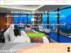 Sites similar to hotelscheapbooking.com
