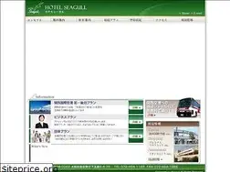 Sites similar to hotelseagull.com