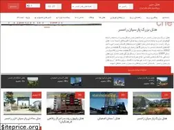 Sites similar to hotelseir.com