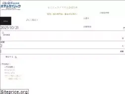 Sites similar to hotelseiryu.com