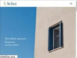 Sites similar to hotelselini.gr