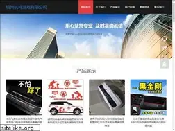 Sites similar to hotelsentinelandamans.com