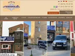 Sites similar to hotelseverniy.ru
