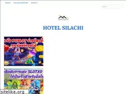 Sites similar to hotelsilachi.am