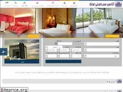 Sites similar to hotelsiran.ir