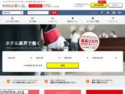 Sites similar to hotelskyujin.com