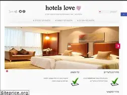 Sites similar to hotelslove.co.il