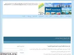Sites similar to hotelsmalaysia77.blogspot.com