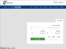Sites similar to hotelsnap.ir