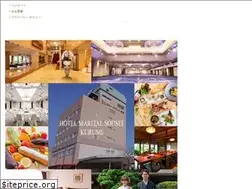 Sites similar to hotelsousei.jp