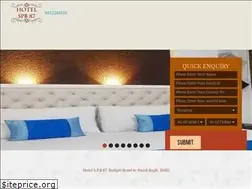 Sites similar to hotelspb87delhi.com