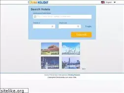 Sites similar to hotelsquery.com