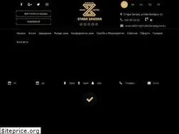Sites similar to hotelstarazagora.eu