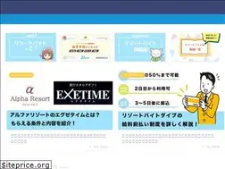 Sites similar to hotelstork.jp