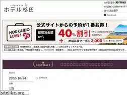 Sites similar to hotelsugita.com