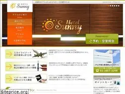 Sites similar to hotelsunny.co.jp